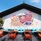 Baba Beach Club