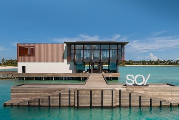 So/ Maldives